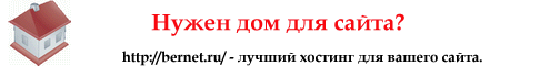 BerNet.ru - ������ �������